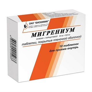 Мигрениум таб п/о 65мг+500мг N10(Биохимик)